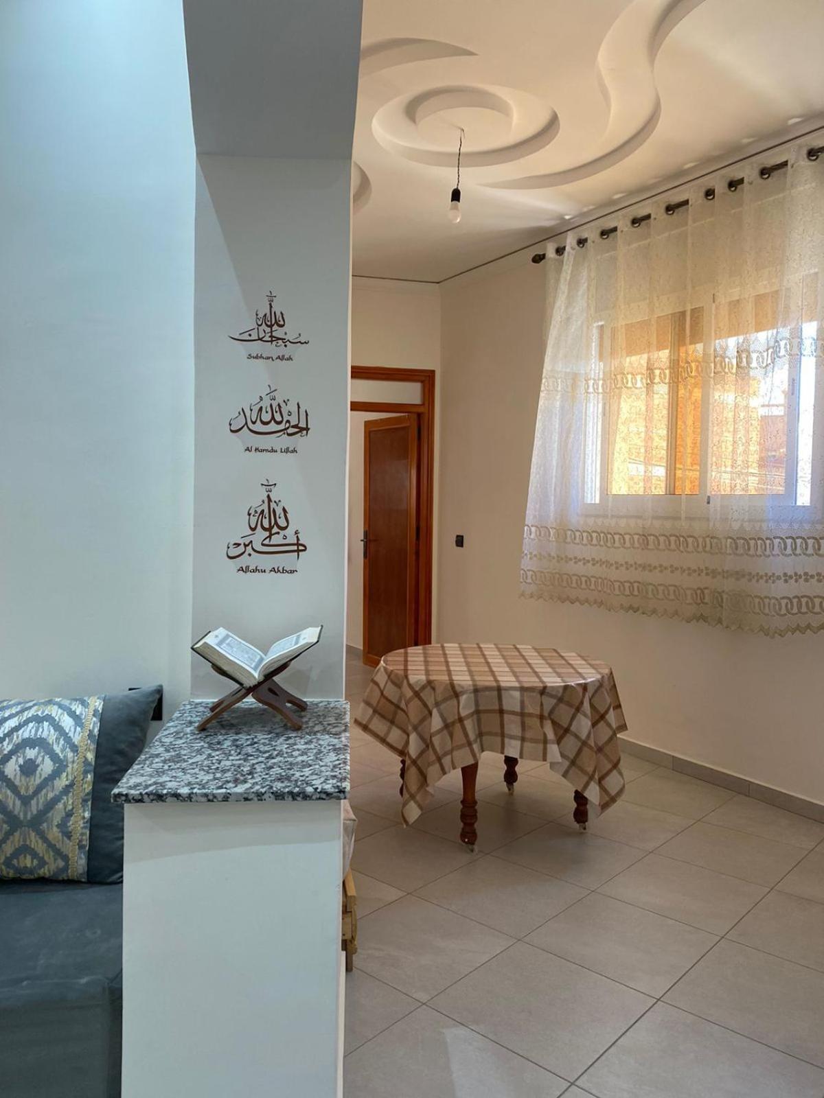 Appartement Proche De La Corniche Al Hoceïma Екстериор снимка